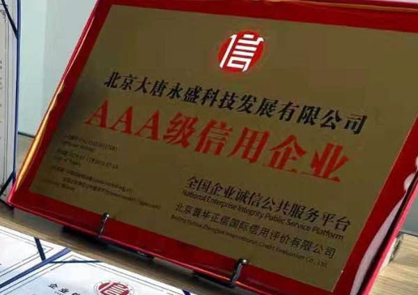 ����������ʢ�Ƽ��lչ���޹�˾