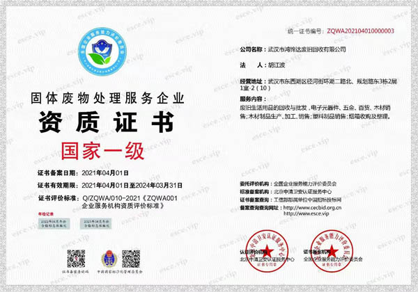 ��h�����\�_�U�f�������޹�˾