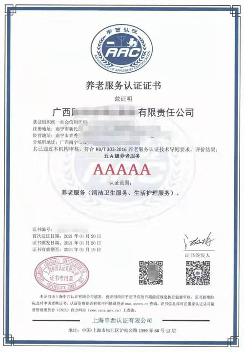 �B�Ϸ����J�C�C��