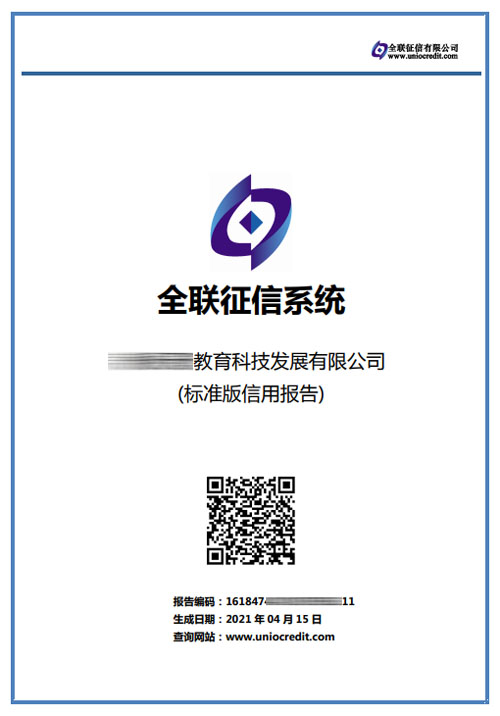 ���Ђ䰸���ÙC�����È��