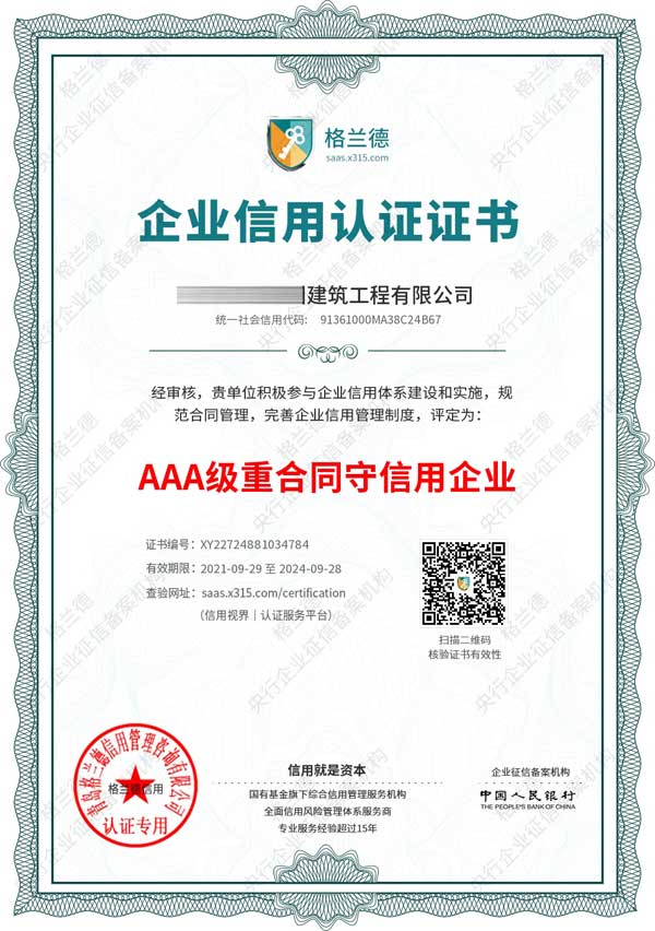 ���Ђ䰸AAA���غ�ͬ��������I