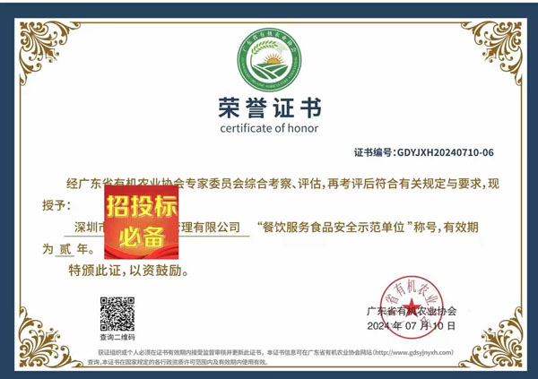 �����ʾ����λ�s�u�C��